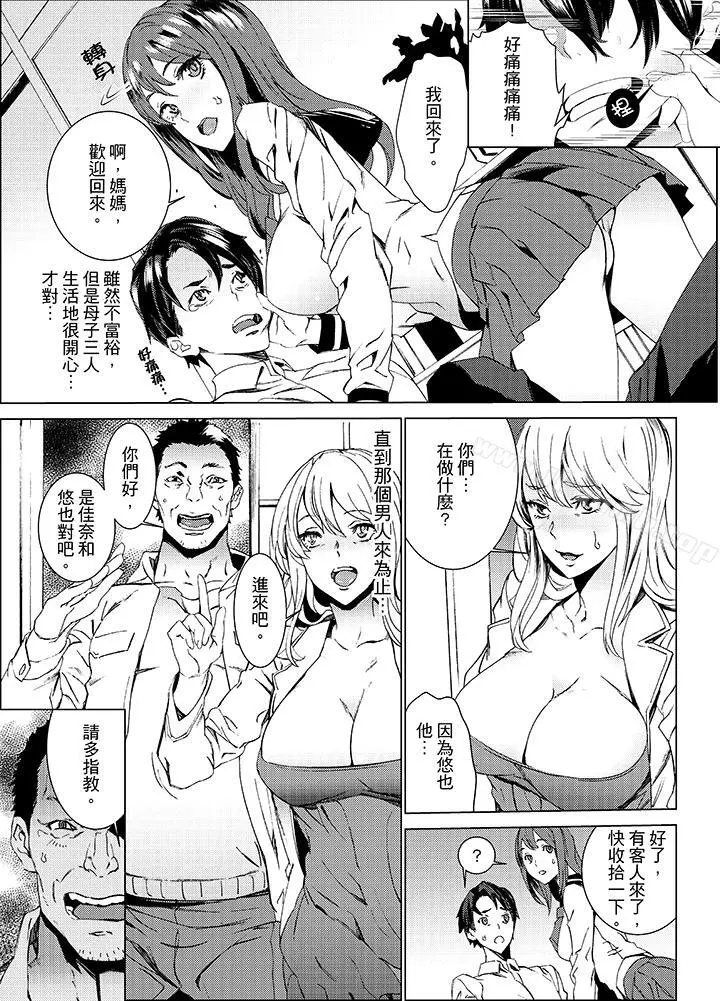 侄饲育