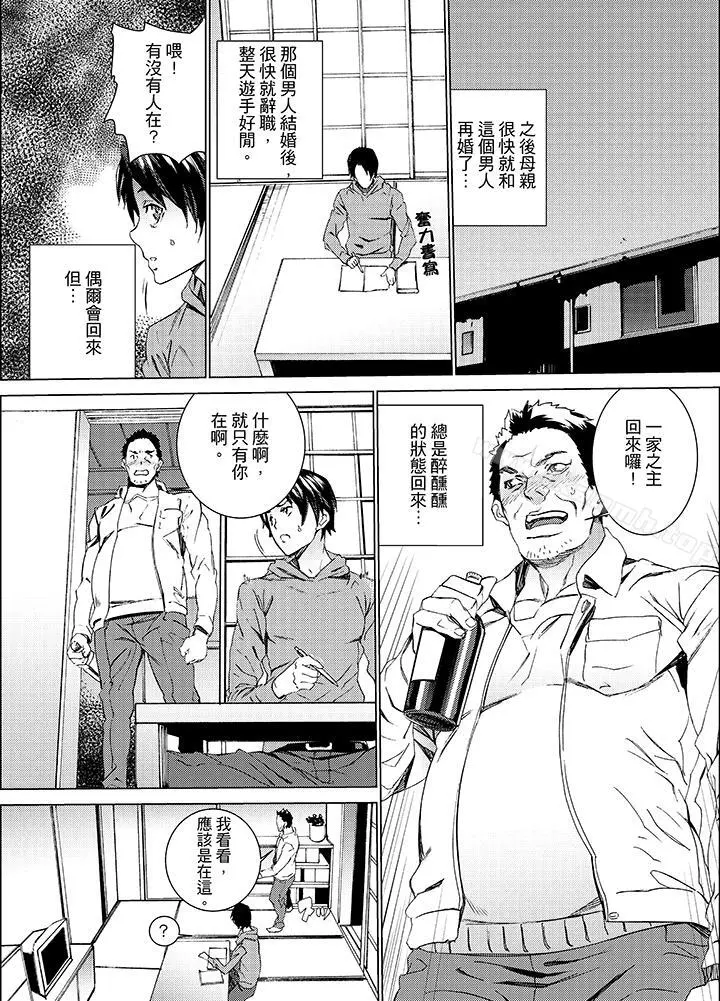 侄饲育