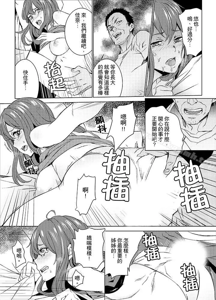 侄饲育