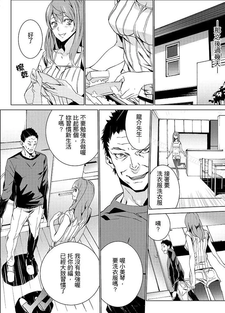 侄饲育
