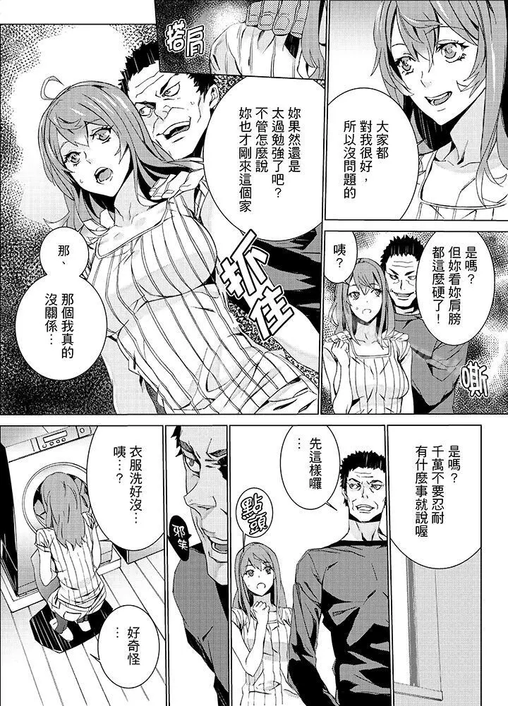 侄饲育