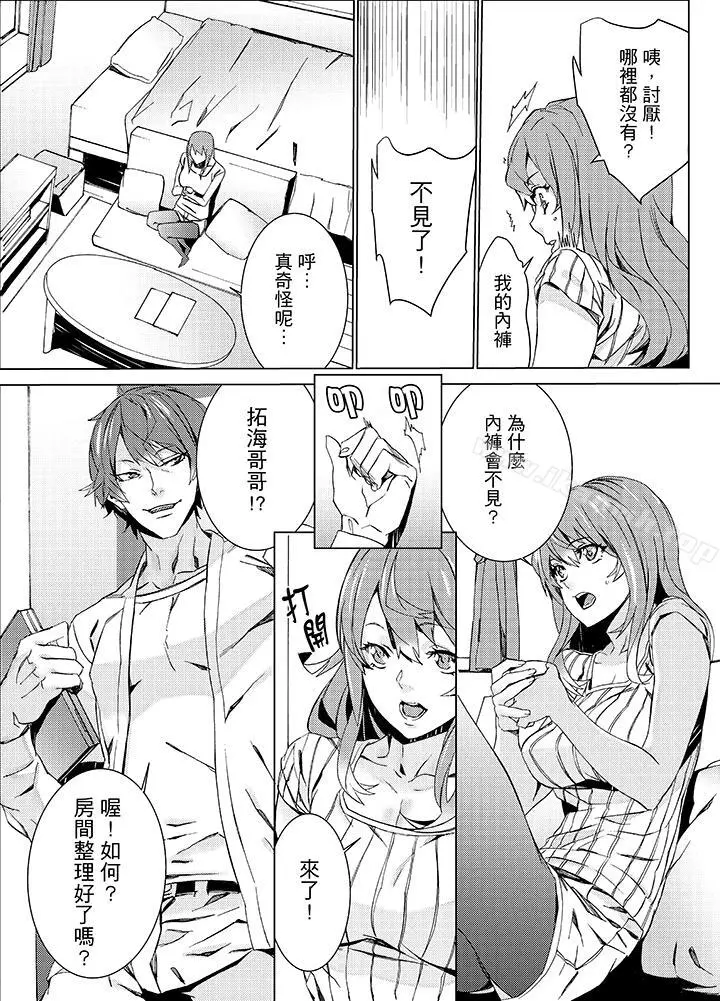 侄饲育
