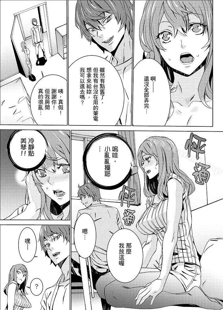 侄饲育