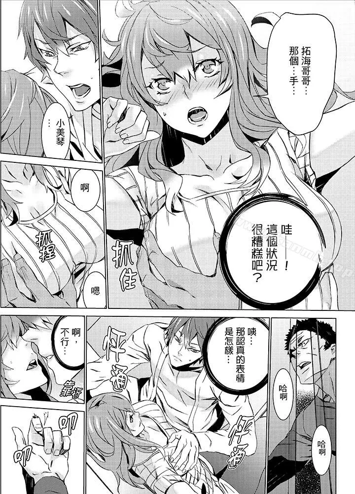侄饲育