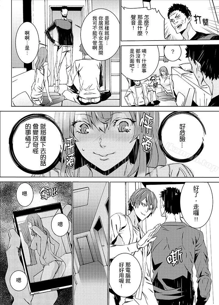侄饲育