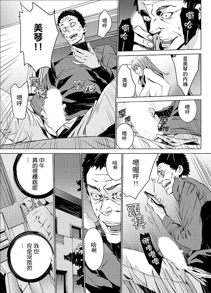 侄饲育