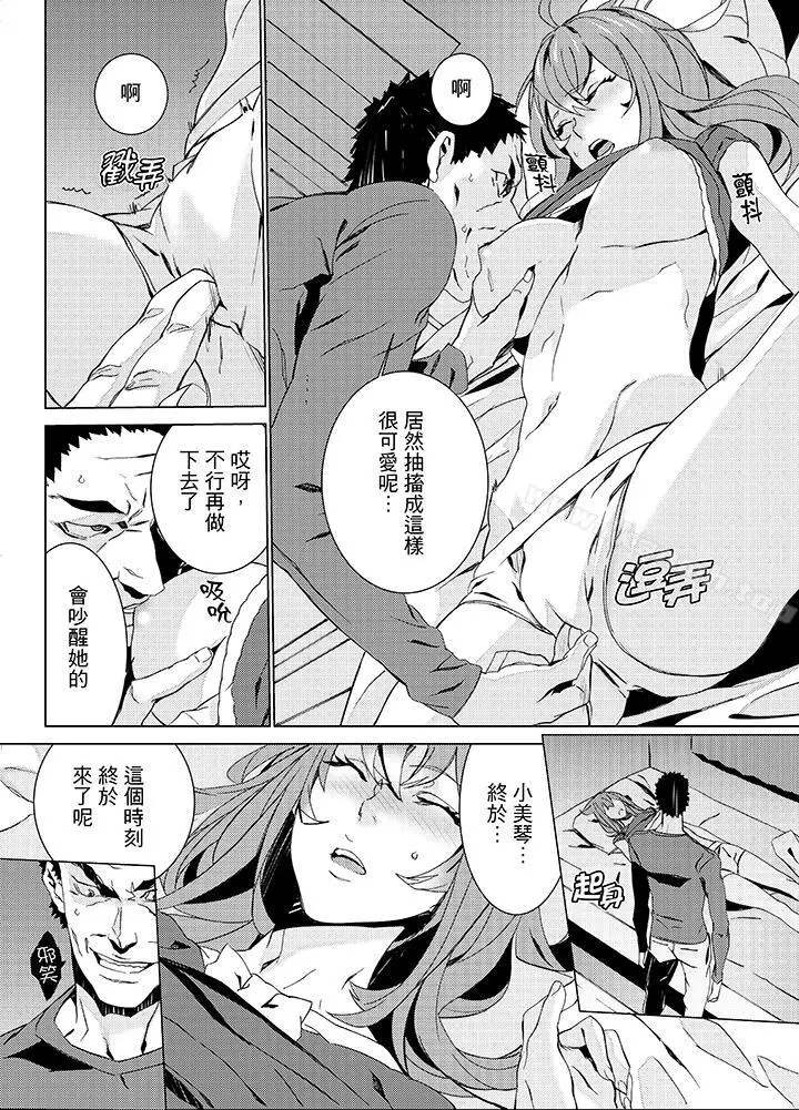 侄饲育