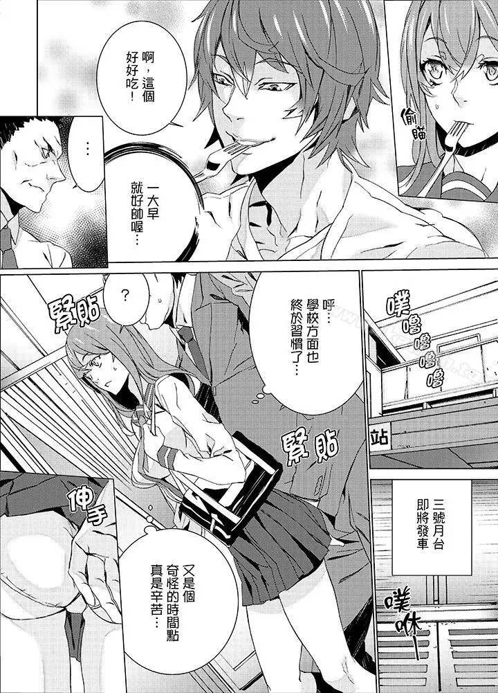 侄饲育