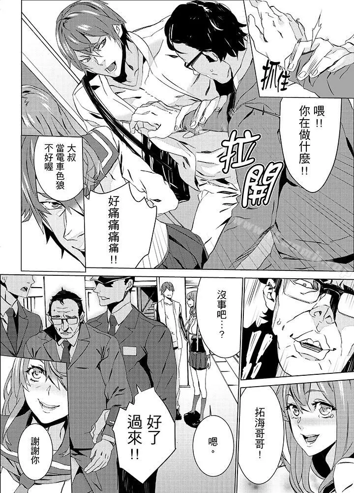 侄饲育