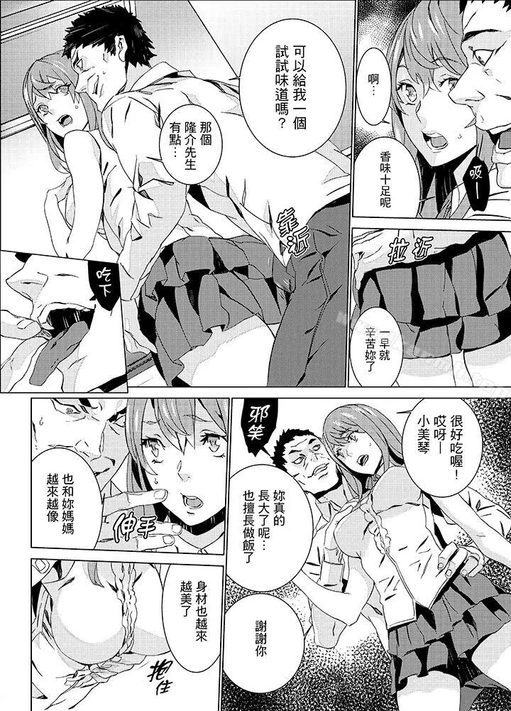 侄饲育