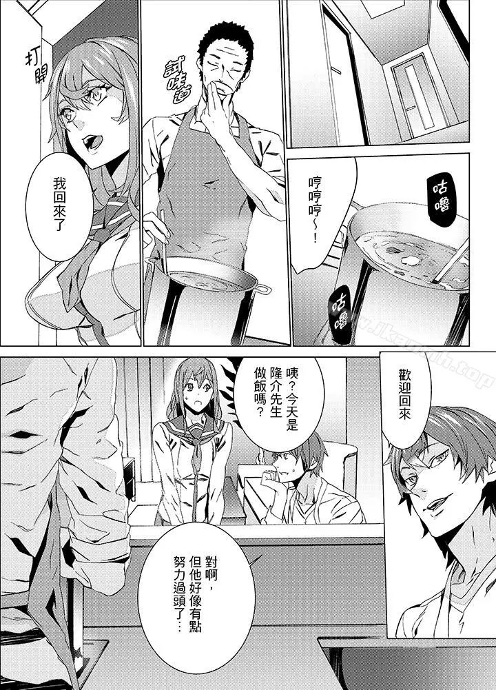 侄饲育