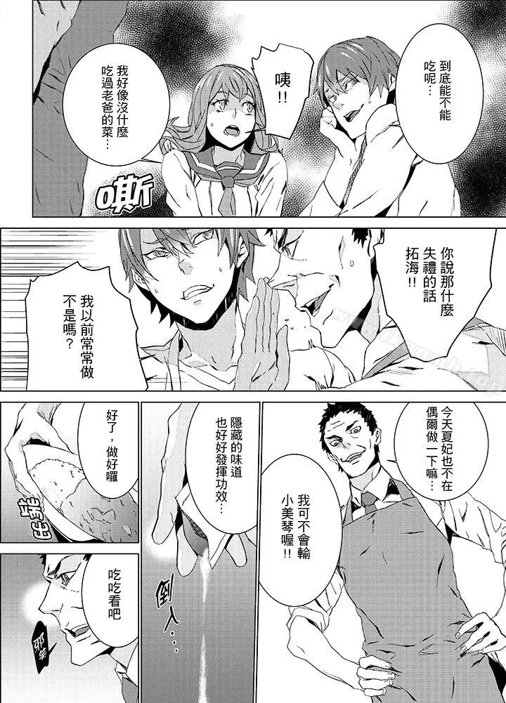 侄饲育