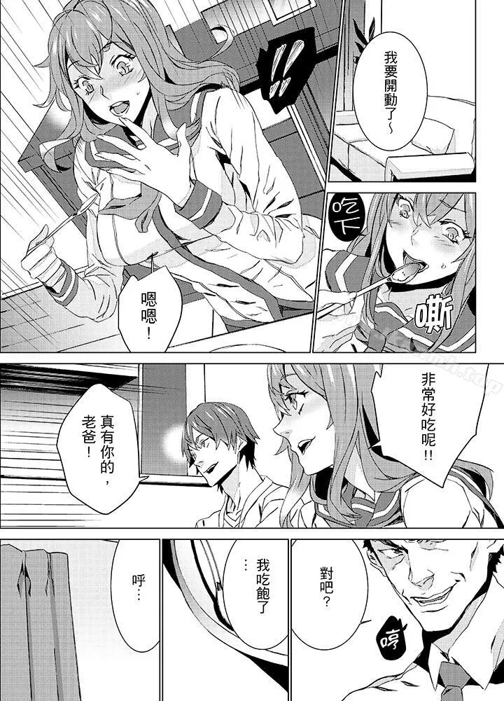 侄饲育