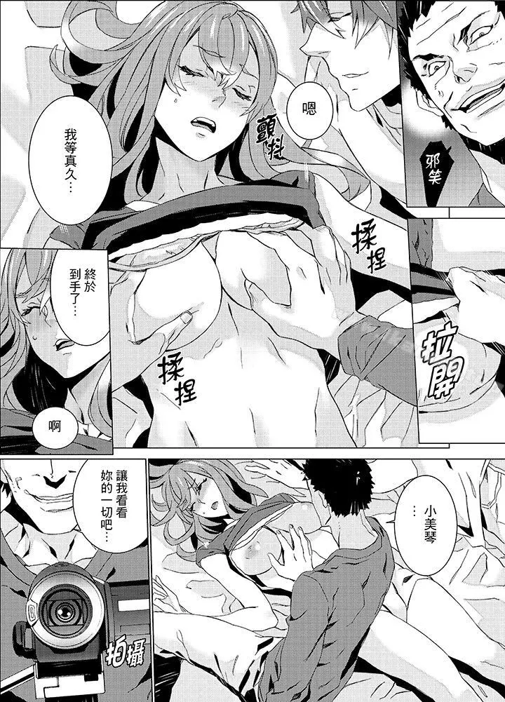 侄饲育