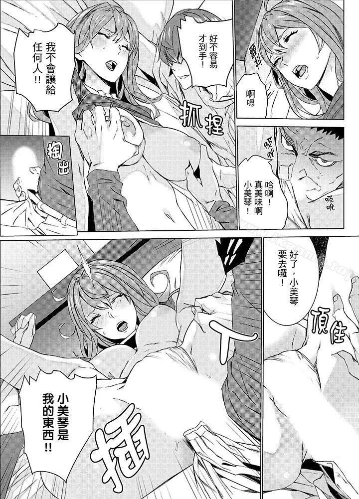 侄饲育