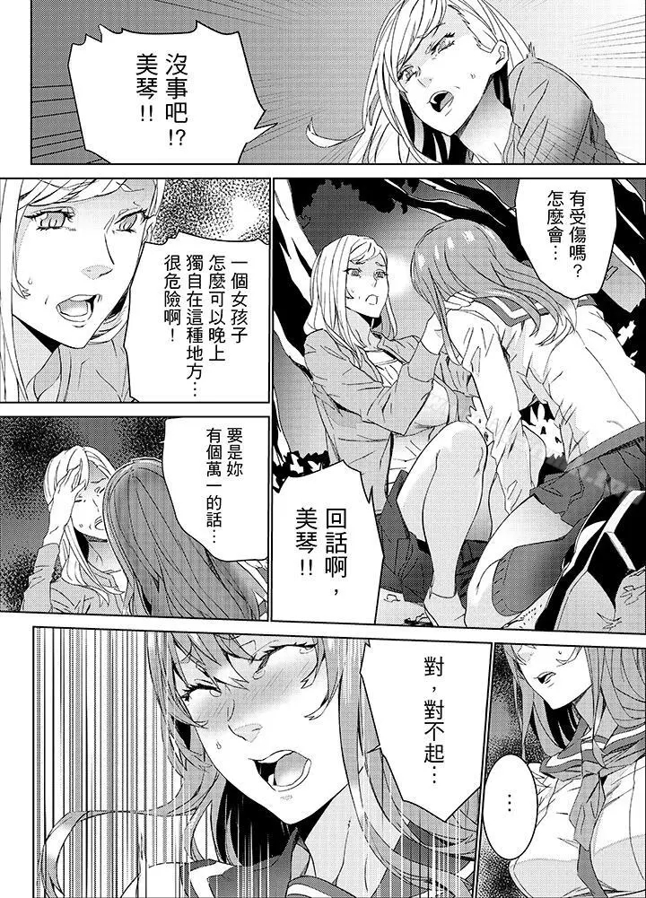 侄饲育