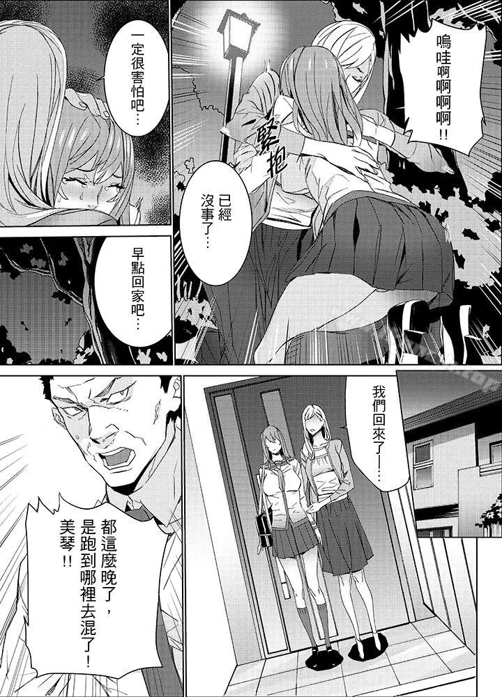 侄饲育