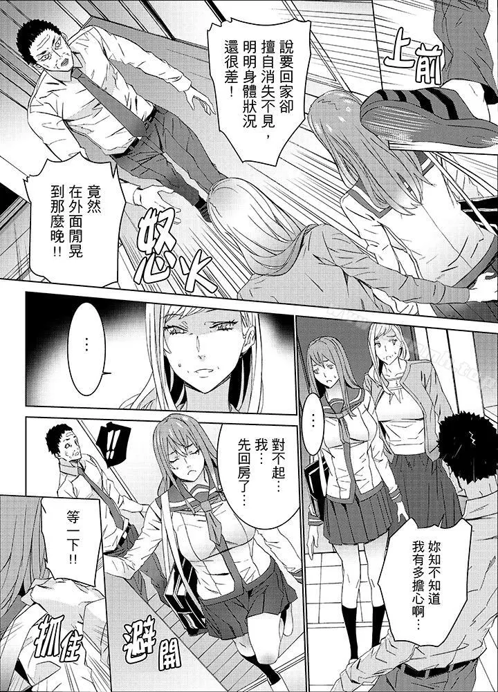侄饲育