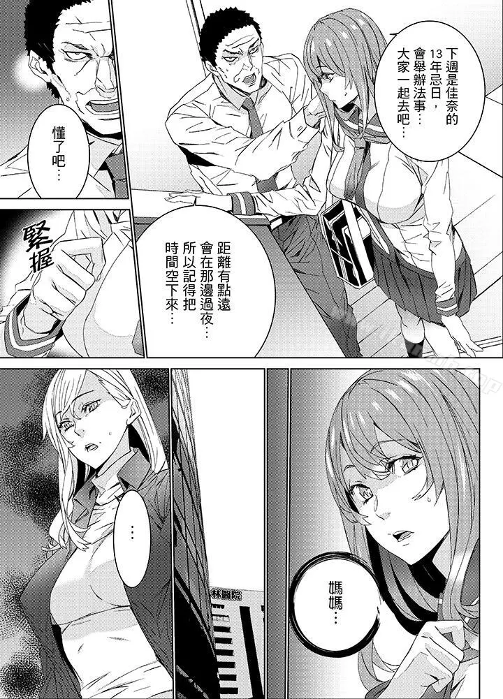 侄饲育