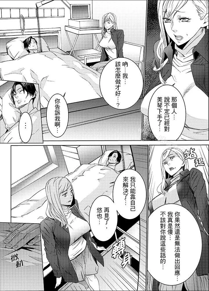 侄饲育