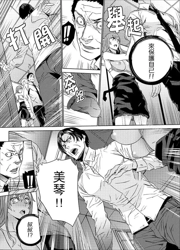 侄饲育