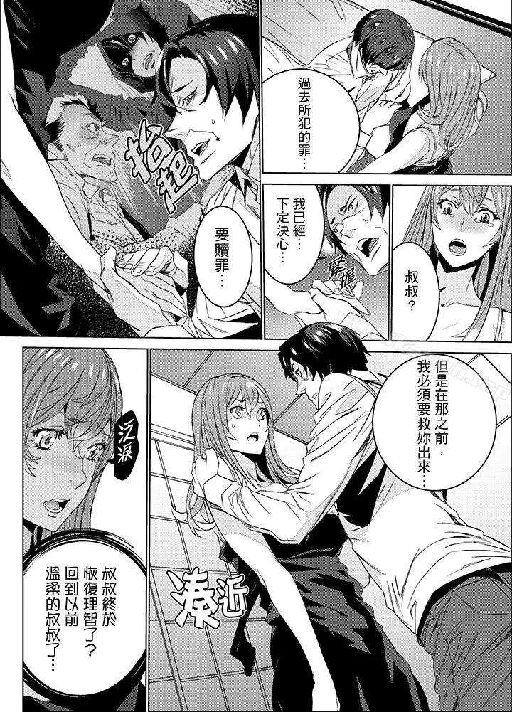 侄饲育