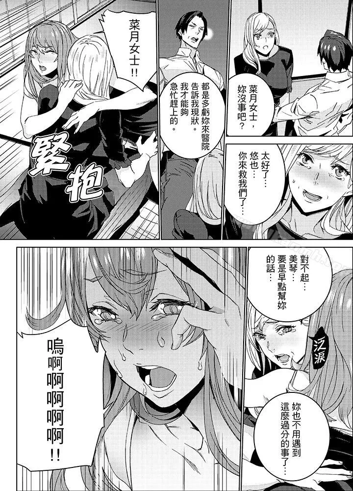 侄饲育
