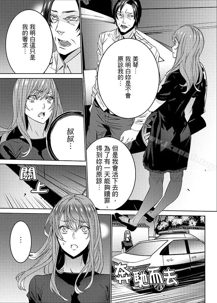 侄饲育