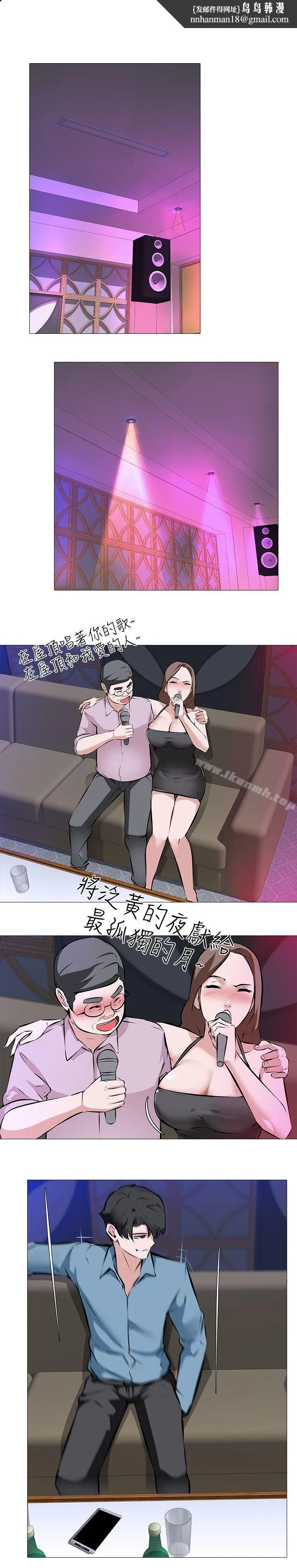 虐妻游戏