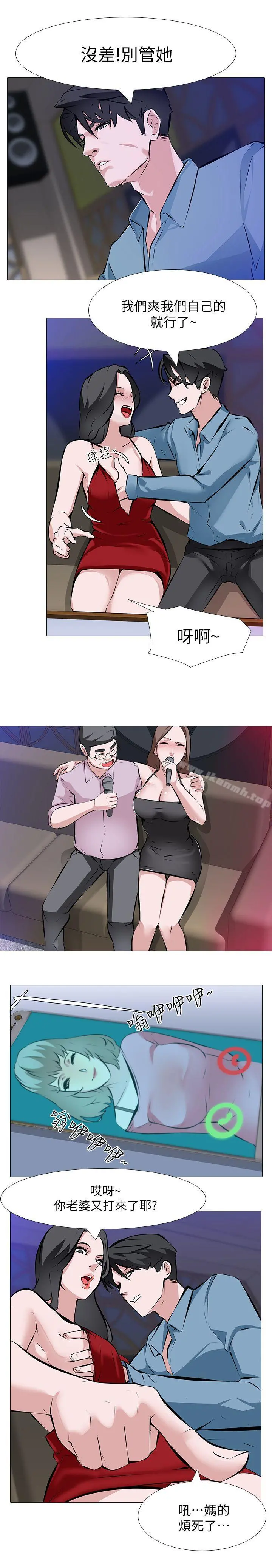 虐妻游戏