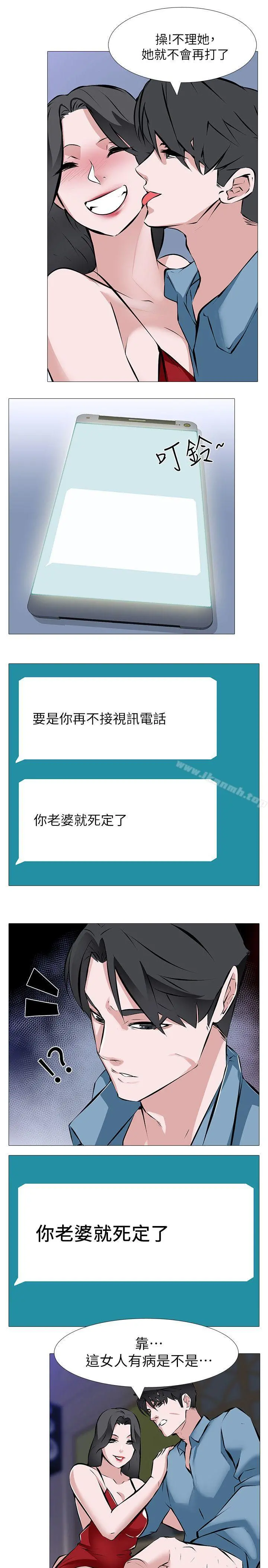虐妻游戏