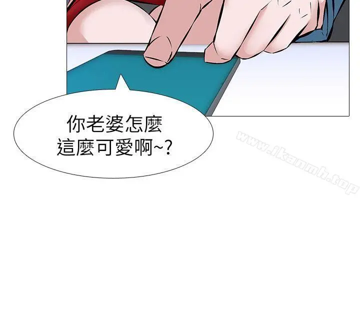 虐妻游戏