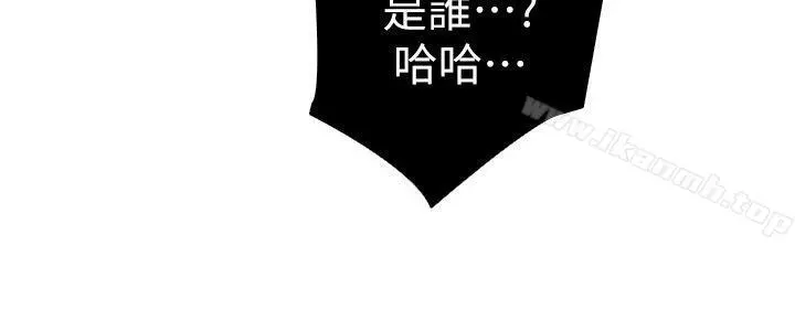 虐妻游戏