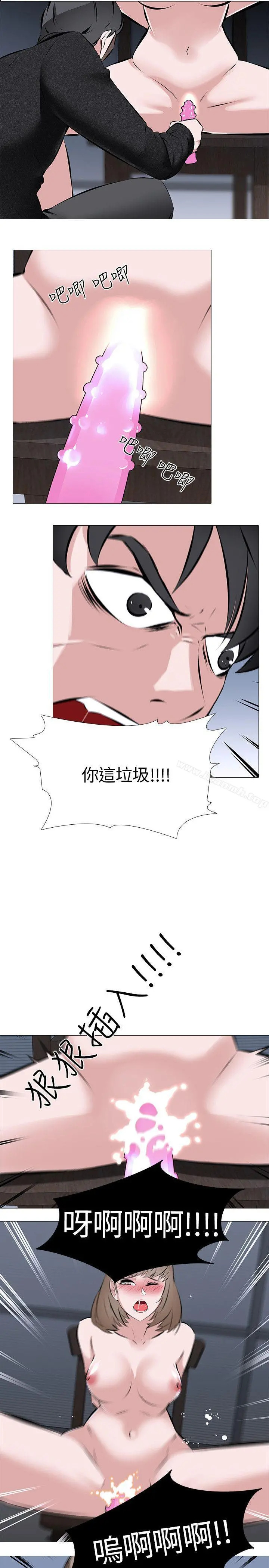 虐妻游戏