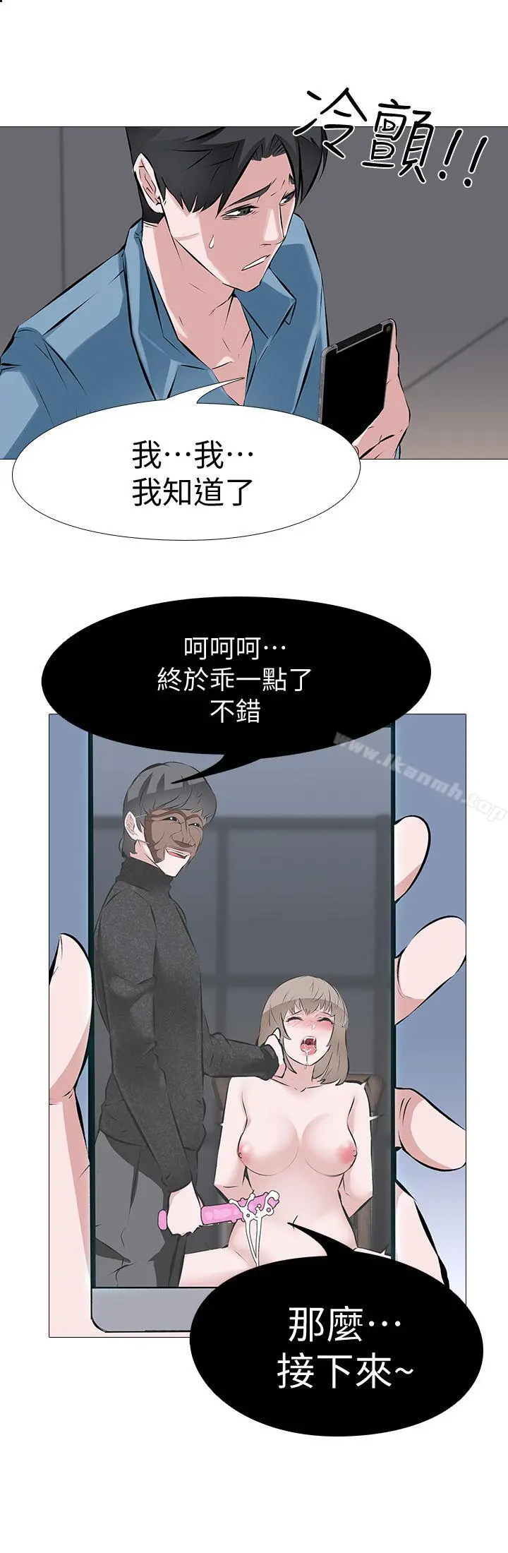 虐妻游戏