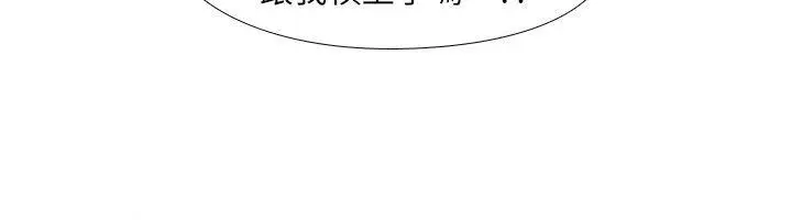 虐妻游戏第6话-妳是处女…?!