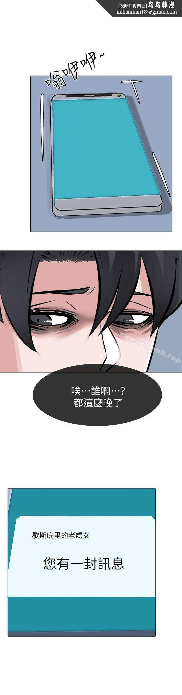 虐妻游戏