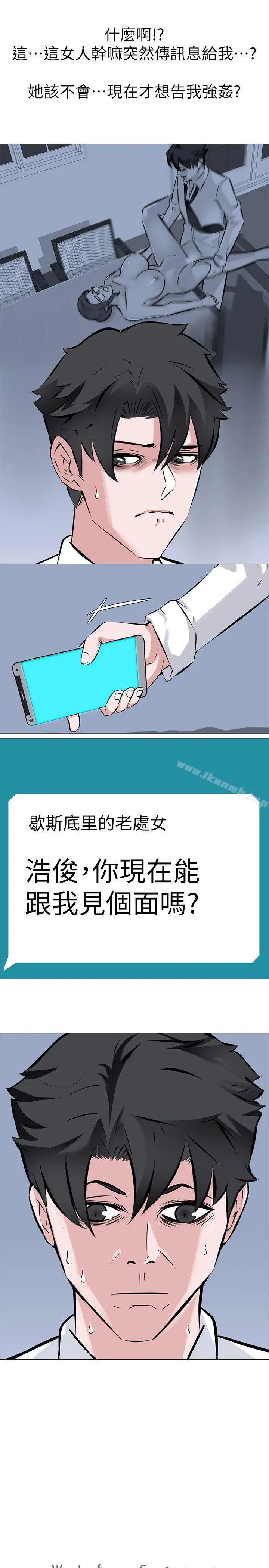虐妻游戏