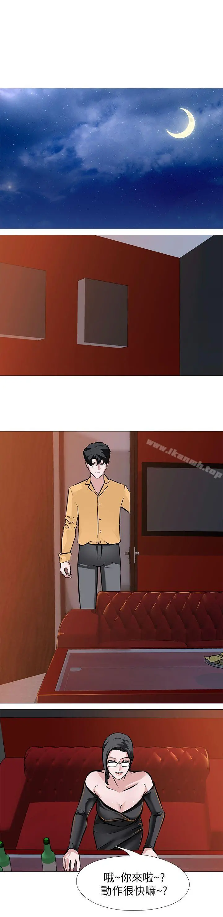虐妻游戏