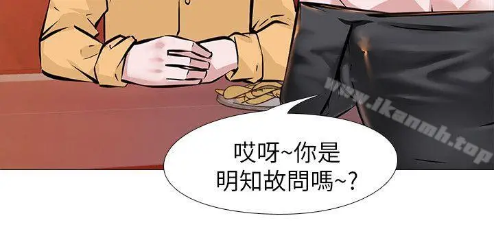 虐妻游戏