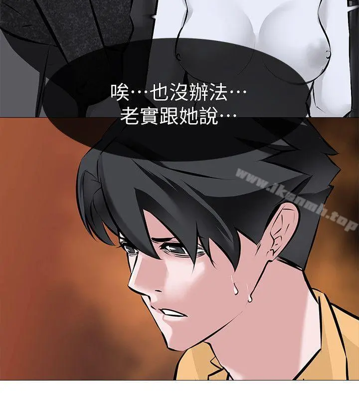 虐妻游戏