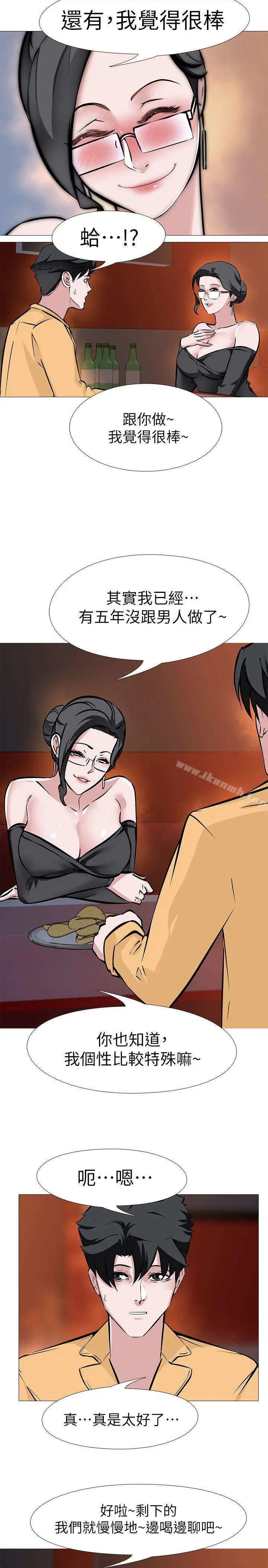 虐妻游戏