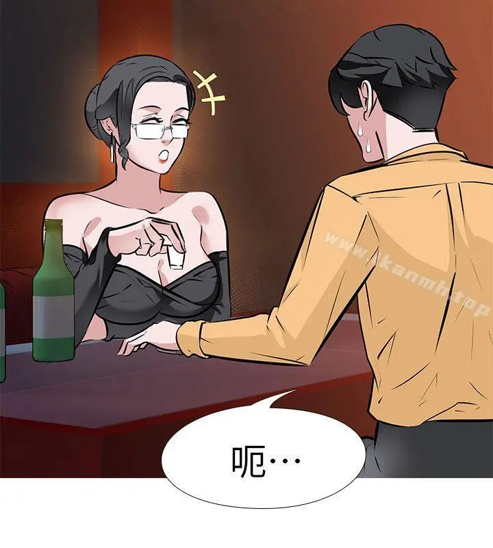 虐妻游戏