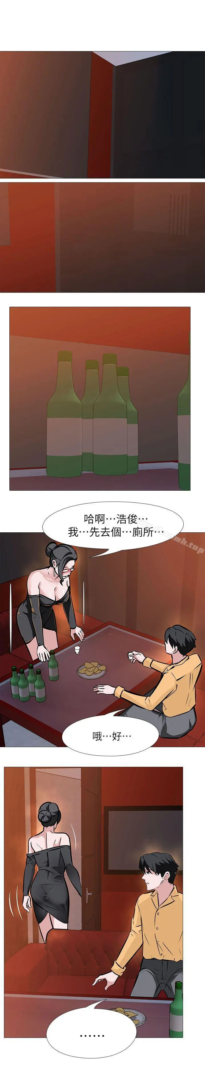 虐妻游戏