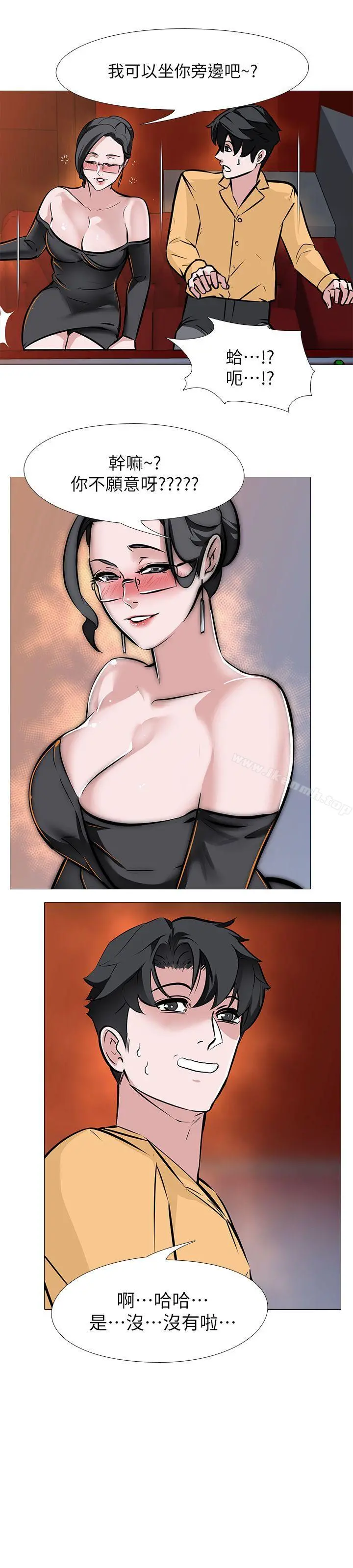虐妻游戏