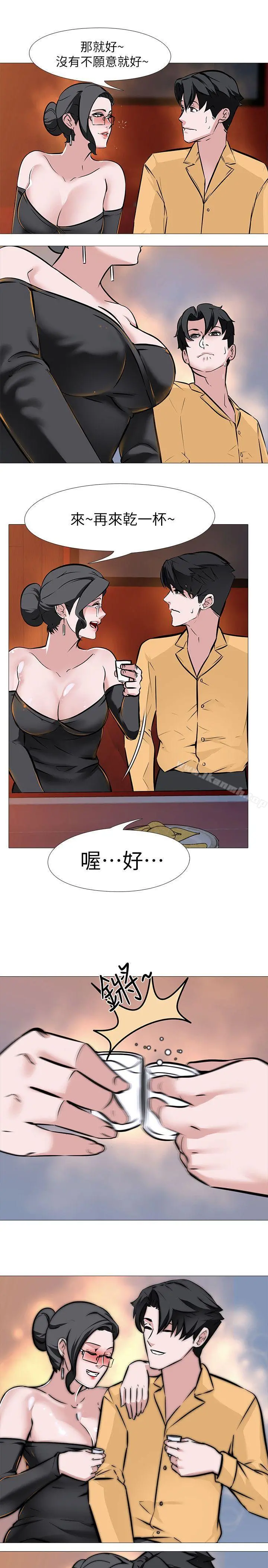 虐妻游戏