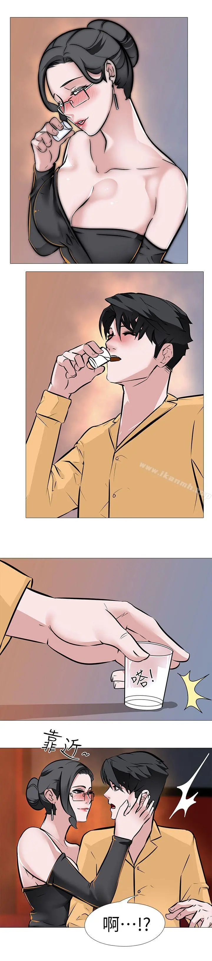 虐妻游戏