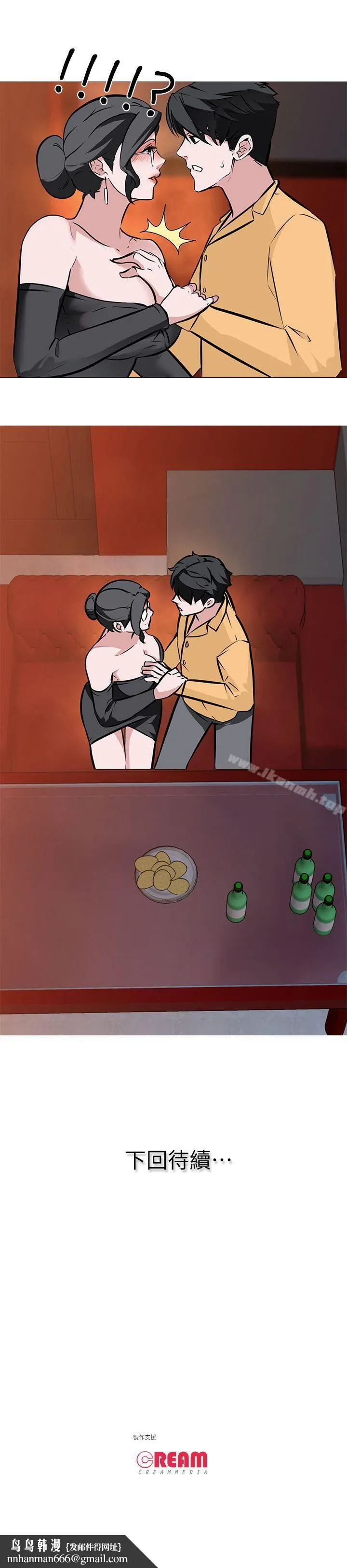 虐妻游戏