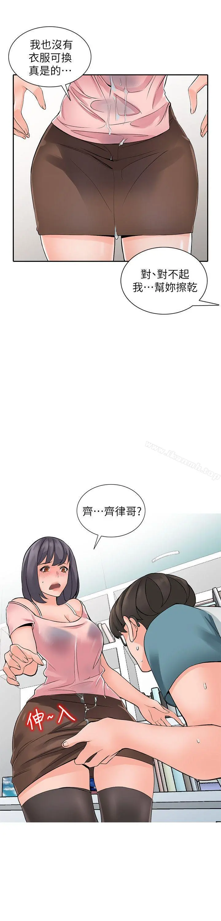异乡人:意外桃花源