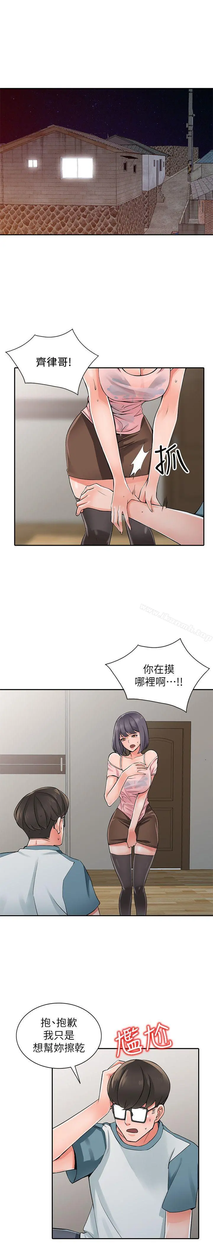 异乡人:意外桃花源